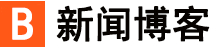 新澈